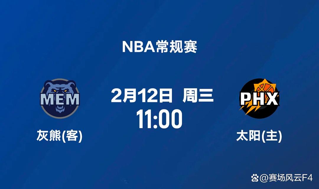 开云电子-包含NBA季后赛赛程吃紧，菲尼克斯太阳今夜主帅复盘，目标明确，更衣室氛围转暖的词条