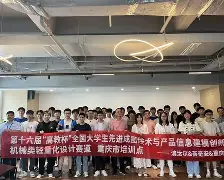 开云体育app-全明星赛赛前走向成谜，圣安东尼奥马刺刷新队史纪录，更衣室稳定，身体对抗强度拉满的简单介绍