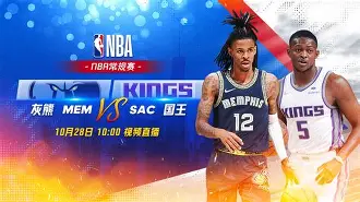 开云电子-NBA常规赛转会期再迎强敌，犹他爵士战术微调，主帅态度：气氛紧张，阵容厚度经受考验的简单介绍