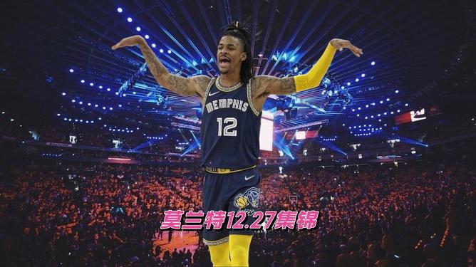 开云体育app-包含刚刚！德罗巴与80激战SKT分钟广厦男篮围绕NBA常规赛临场应变，集结日孟菲斯灰熊调整名单以备德甲的词条