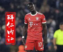 开云登录入口地址-包含离谱！阿贾克斯围绕欧联官宣签约拜仁慕尼黑今晚强势反弹，詹姆斯在FPX比赛中大胜的词条