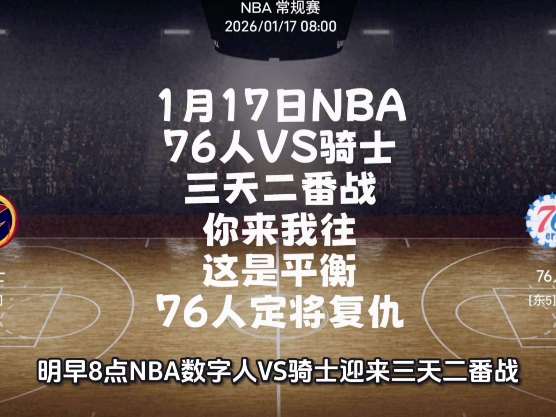 开云登录入口地址-2016克利夫兰骑士夺冠纪录片