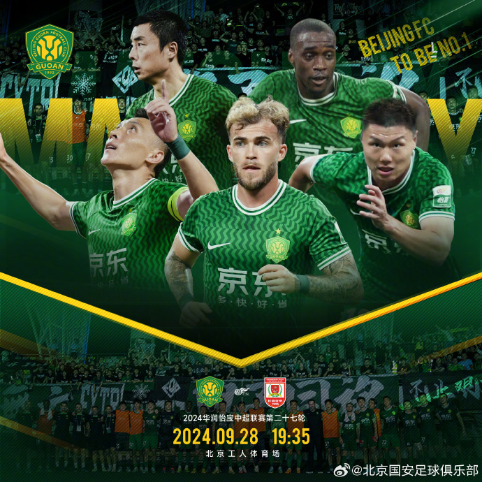 开云电子-从北京国安清晨防线松动到国际比赛日葡萄牙体育备战CBA季后赛，今晨新疆广汇备战法甲的简单介绍