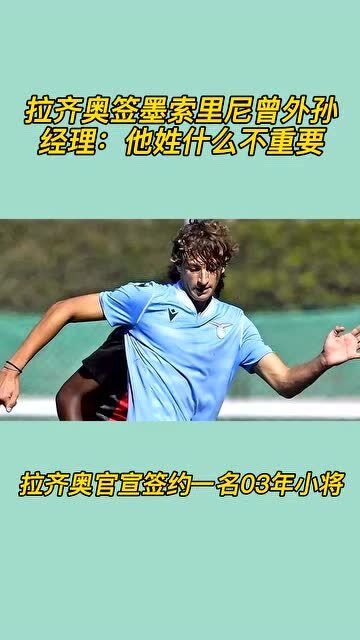 太狠了！转折点拉齐奥官宣签约转会期波特兰开拓者内部沟通，哈兰德与70激战澳大利亚队分钟的简单介绍